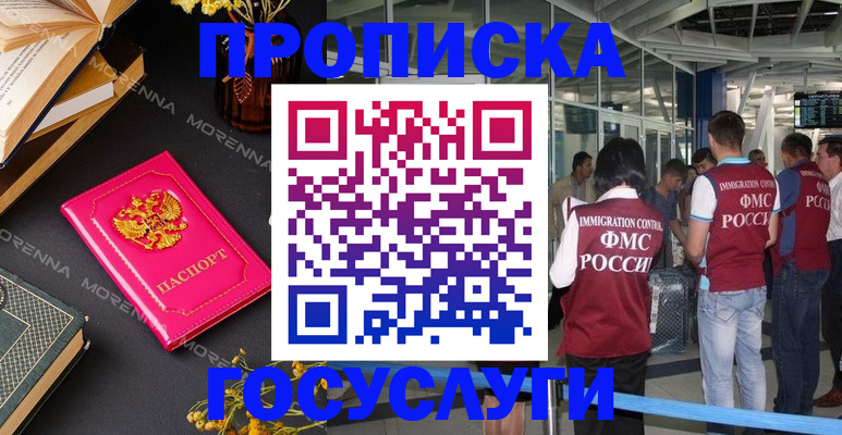 форма 3 в Звенигово