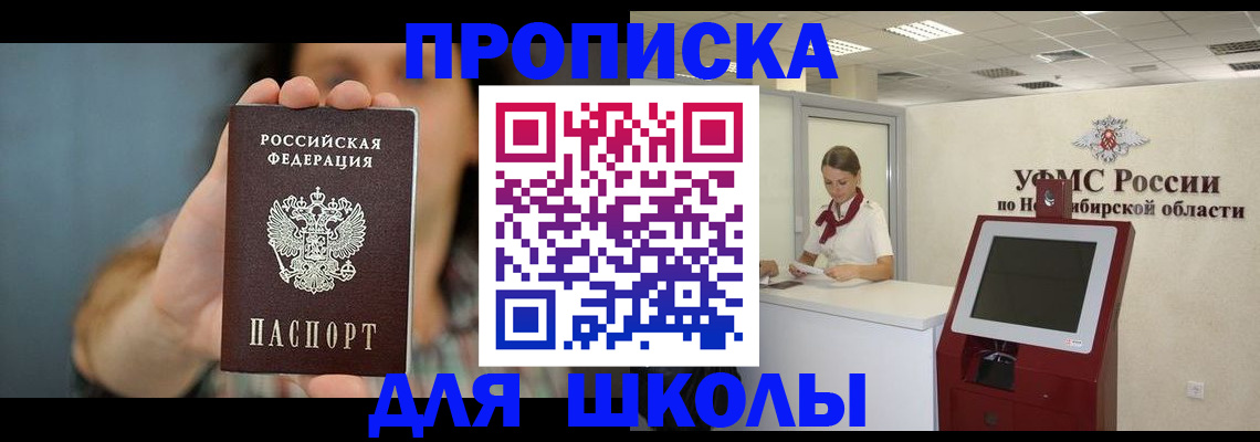 временная регистрация 2025 в Звенигово